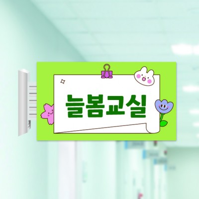 사출표찰63