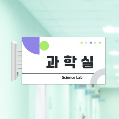 사출표찰62-2