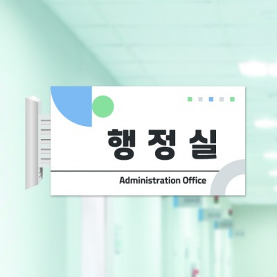 사출표찰62-1