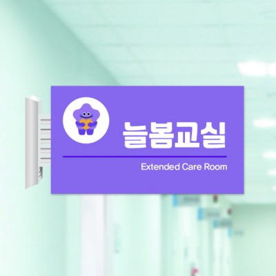 사출표찰61-4