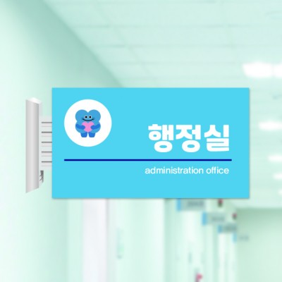 사출표찰61-1
