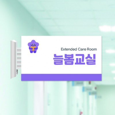 사출표찰60-4