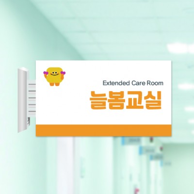 사출표찰60-3