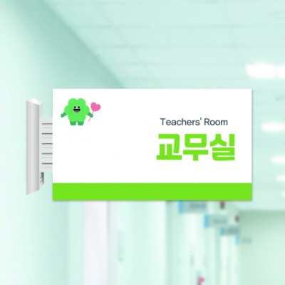 사출표찰60-2