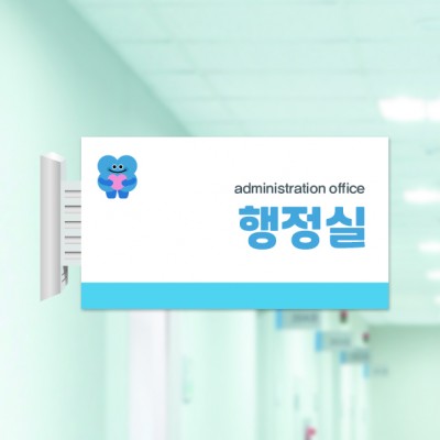 사출표찰60-1