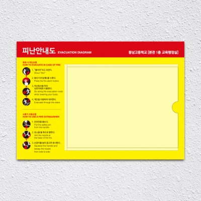 피난안내도4