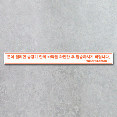 승강기안전1