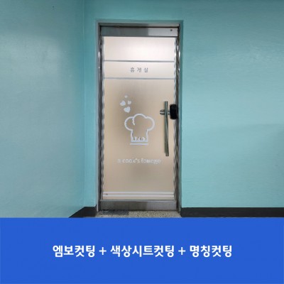 일산초3