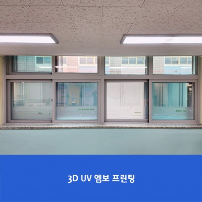 일산초4