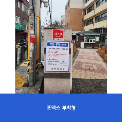 구로초