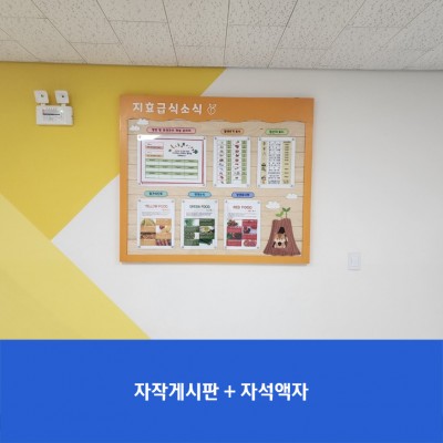 지효초