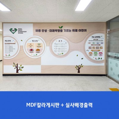 위례초12