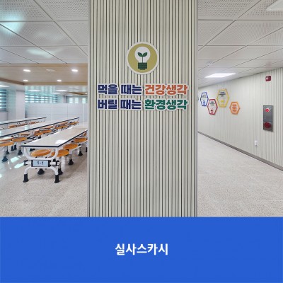 원삼중1