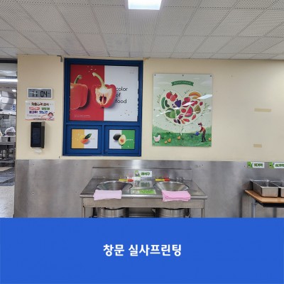 신리초