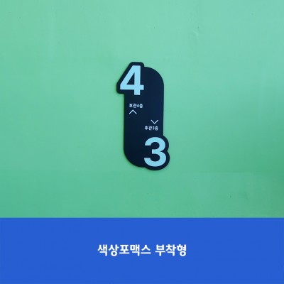 서울유현초3