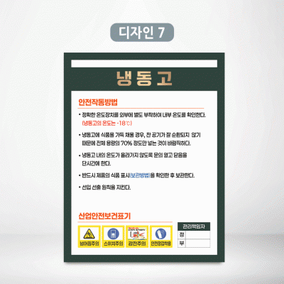냉온워터호스릴