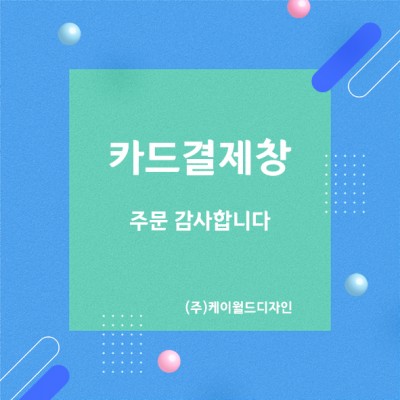 6-방산고
